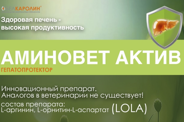 Печень под защитой — здоровье в каждой клетке!