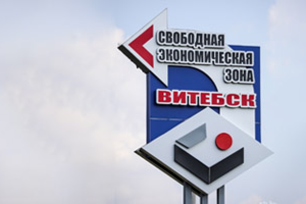 Новый инвестпроект и его господдержка стали импульсом к развитию витебского ООО «Белкаролин»