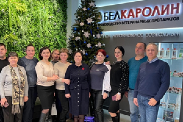 ООО «Белкаролин» в рамках образовательной программы  для ветеринарных врачей