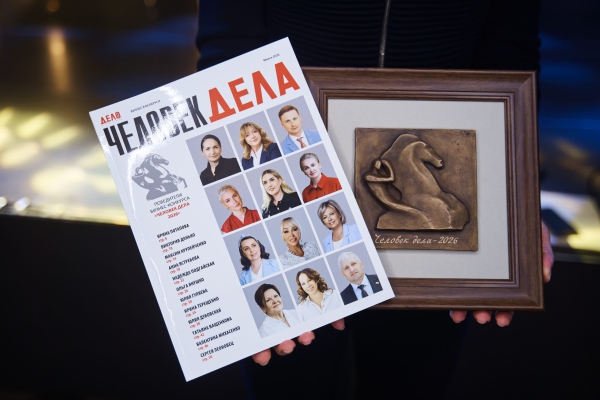 Директор компании «Белкаролин» удостоена премии «Человек дела»!