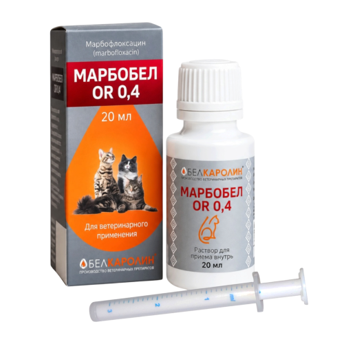Марбобел OR 0,4