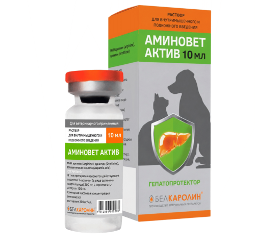 Аминовет Актив