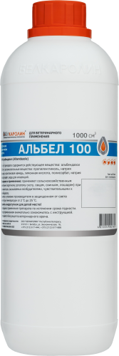 Альбел 100