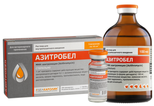 Азитробел