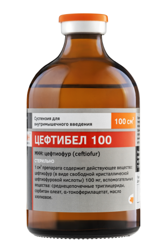 Цефтибел 100