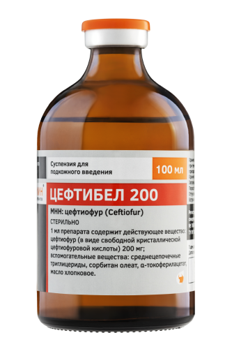 Цефтибел 200