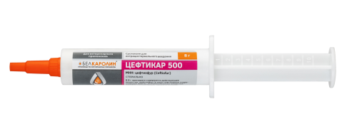 Цефтикар 500