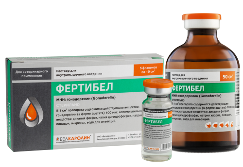 Фертибел