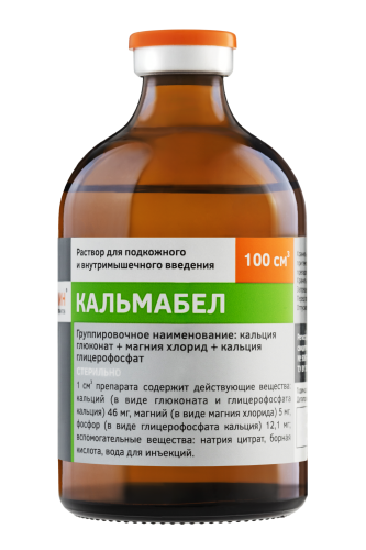 Кальмабел