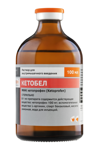 Кетобел