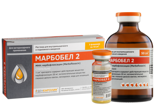 Марбобел 2