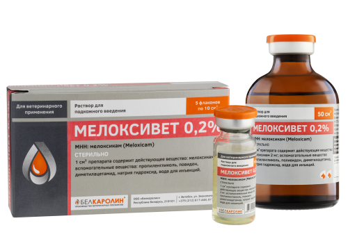 Мелоксивет 0,2%
