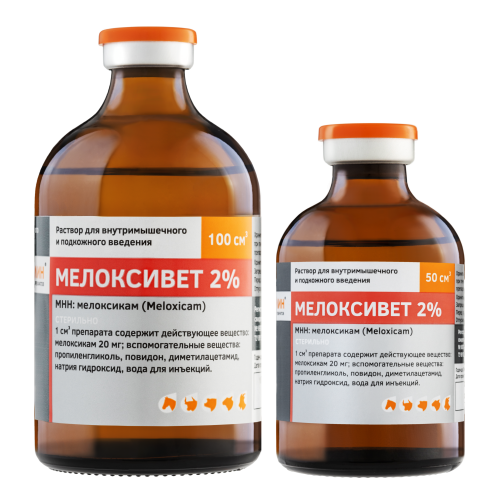 Мелоксивет 2%