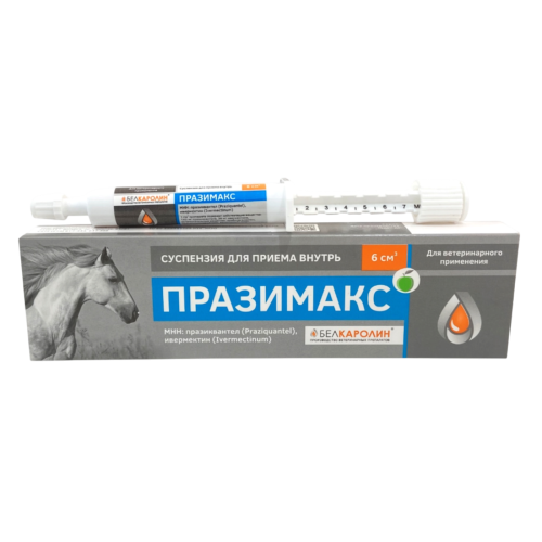 Празимакс