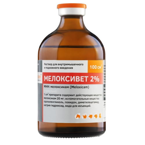 Мелоксивет 2%