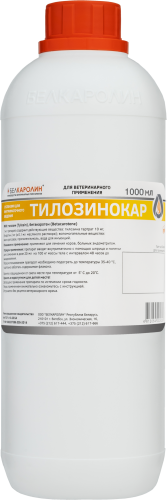 Тилозинокар