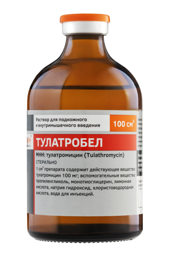 Тулатробел