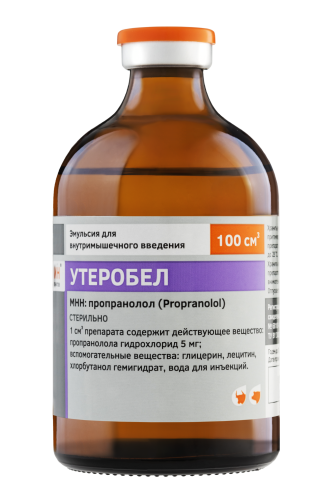 Утеробел