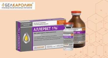 Исследования эффективности препарата Аллервет 1% при гастроэнтерите у ...